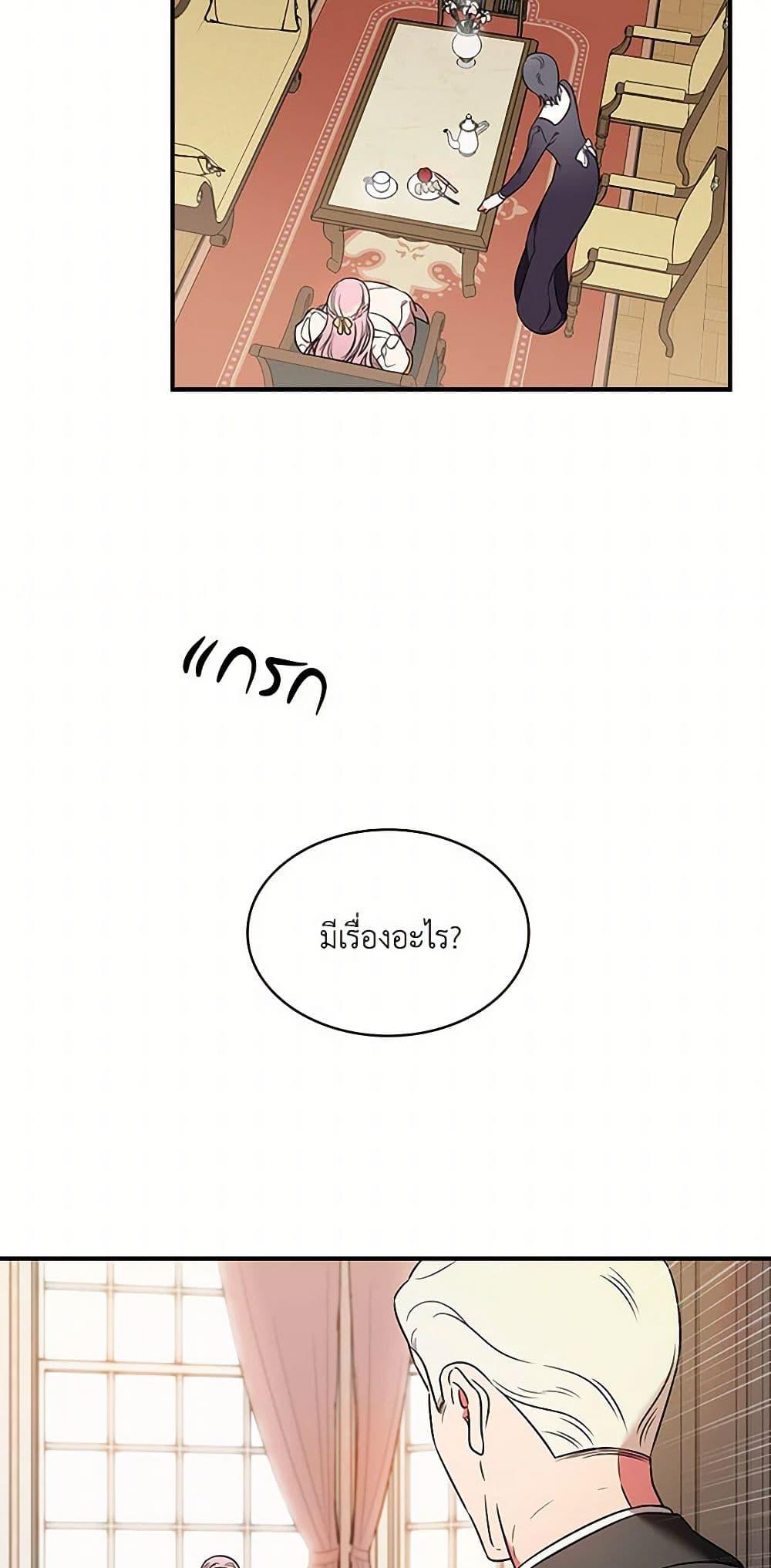 Manga-lc-com อ่านมังงะ อ่านการ์ตูน ออนไลน์ ฟรี Duchess in the Glass House ตอนที่ 1 2 3 4 5 6 7 8 9 10 11 12 13 14 ฟรี ไม่มีโฆษณา Manga-lc - อ่าน มังงะ อ่าน การ์ตูน ออนไลน์ อ่านมังงะ ฟรี