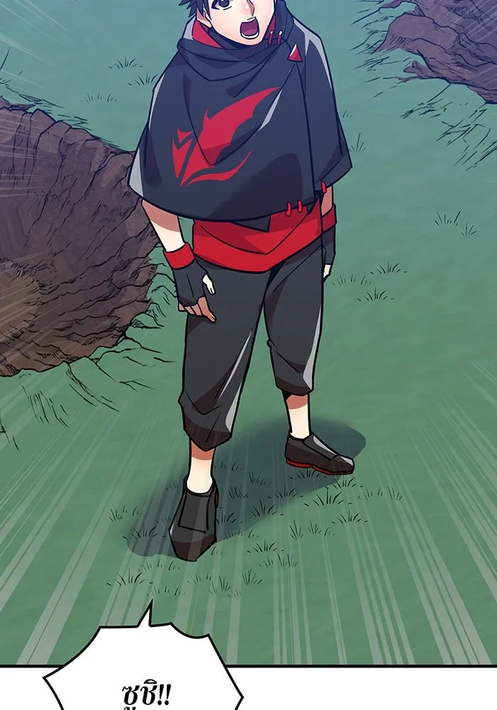 เพลเยอร์เลือดเทวะ ตอนที่ 32 ความตายอันธการ ② รูปที่ 14