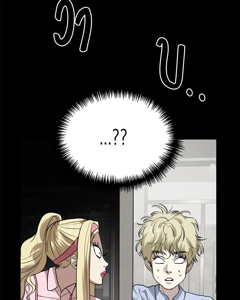 สี่สาวชาวกี ตอนที่ 30 งานศพของจุนฮี รูปที่ 53