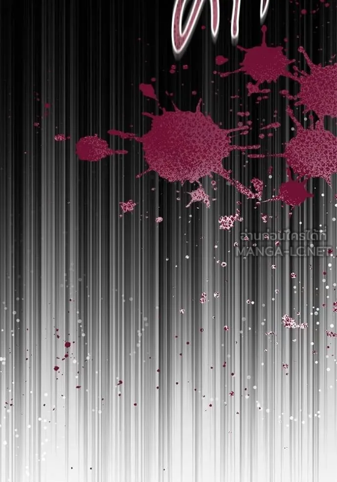 ทางหลุดพ้นของ ตอนที่ 83 รูปที่ 109