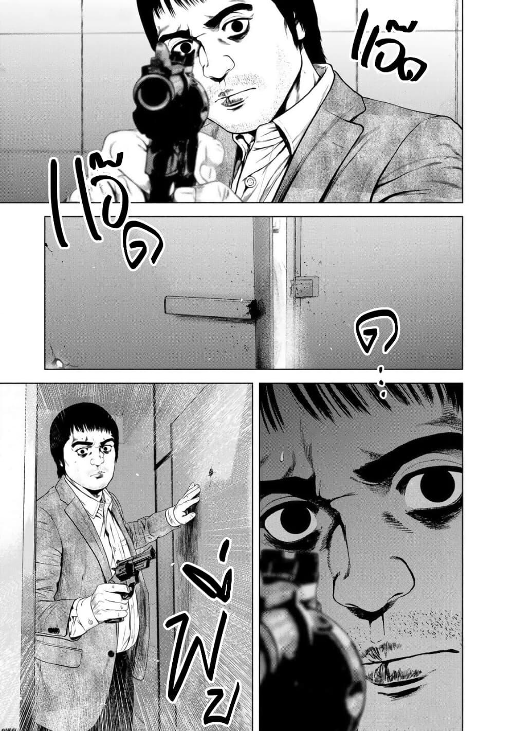 Manga-lc-com อ่านมังงะ อ่านการ์ตูน ออนไลน์ ฟรี Furitsumore Kodoku na Shi yo ตอนที่ 1 2 3 4 5 6 7 8 9 10 11 12 13 14 ฟรี ไม่มีโฆษณา Manga-lc - อ่าน มังงะ อ่าน การ์ตูน ออนไลน์ อ่านมังงะ ฟรี