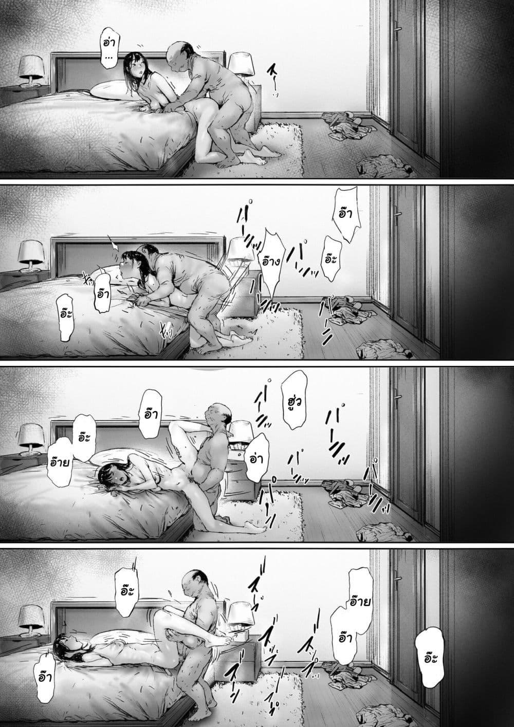 Doujin-Lc- อ่าน โดจิน มังฮวา เกาหลี ญี่ปุ่น จีน แปลไทย [Morita Shiki] Gifu to Doukyou Suru ni Natta dai ni wa – ที่ทำไปก็เพื่อเรา ตอนที่ 1 2 3 4 5 6 7 8 9 10 11 12 13 14 ฟรี ไม่มีโฆษณา อ่าน โดจิน Manhwa เกาหลี ญี่ปุ่น จีน เรามีครบ คัดมาให้เน้นๆ โดจิน 18+ รับประกันความฟินโดย  Doujin Lc