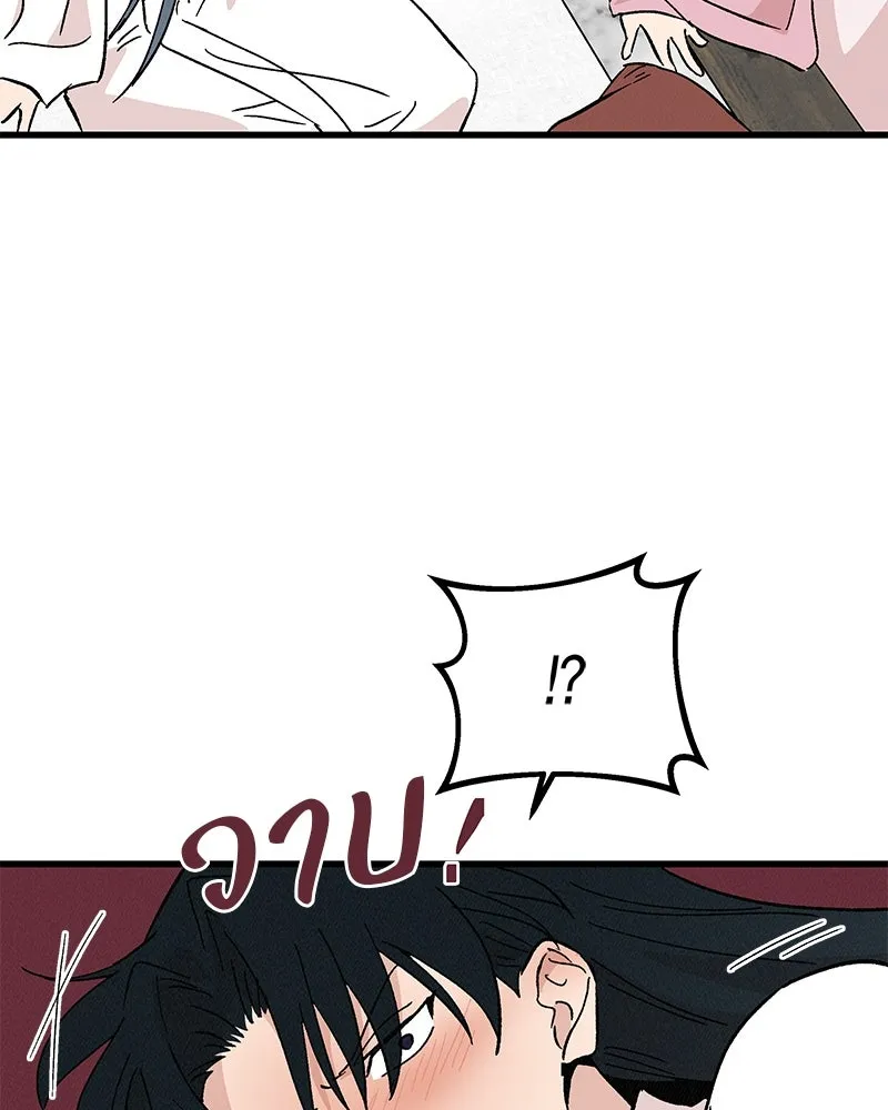 ข้าต้องไม่ใช่พระชายา ตอนที่ 58 รูปที่ 37