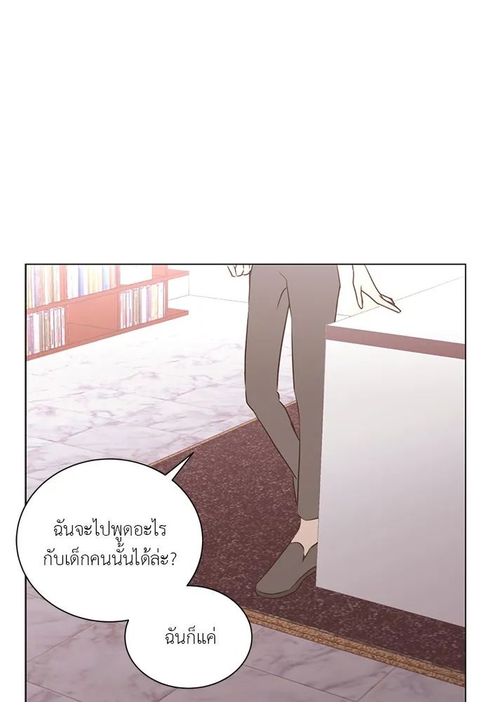 อย่าล้อเล่นกับหัวใจ ตอนที่ 61 รูปที่ 80