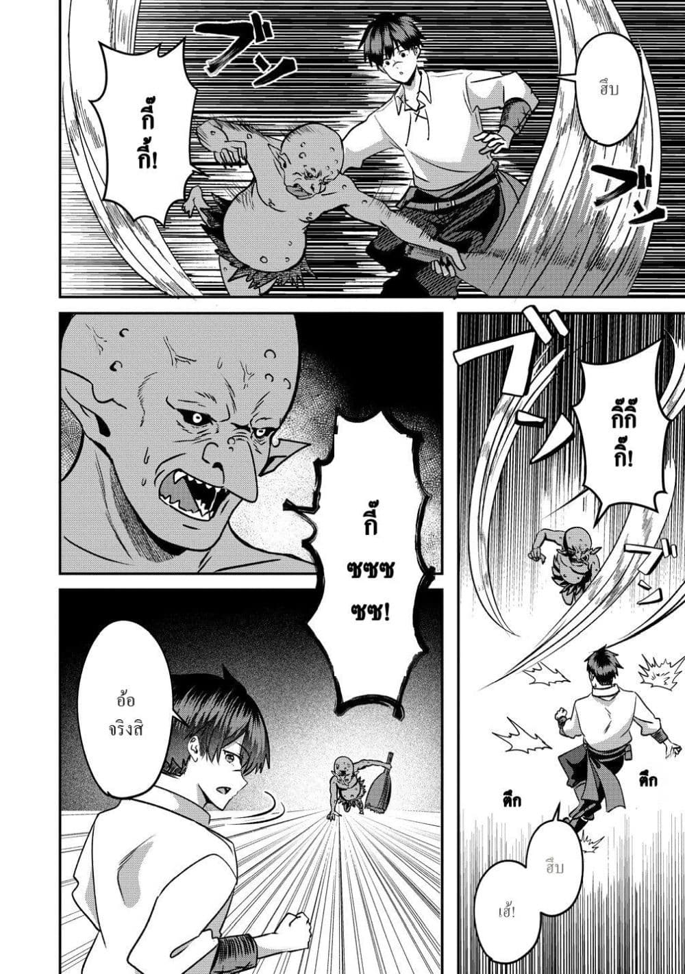 Manga-lc-com อ่านมังงะ อ่านการ์ตูน ออนไลน์ ฟรี Keiyaku kara Hajimeru Boy Meets Girl Oyakata, Sora kara Dark ตอนที่ 1 2 3 4 5 6 7 8 9 10 11 12 13 14 ฟรี ไม่มีโฆษณา Manga-lc - อ่าน มังงะ อ่าน การ์ตูน ออนไลน์ อ่านมังงะ ฟรี
