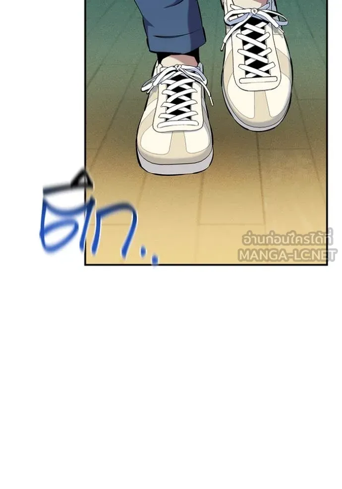 แยกร่าง ล่าอัตโนมัติ ตอนที่ 146 รูปที่ 68