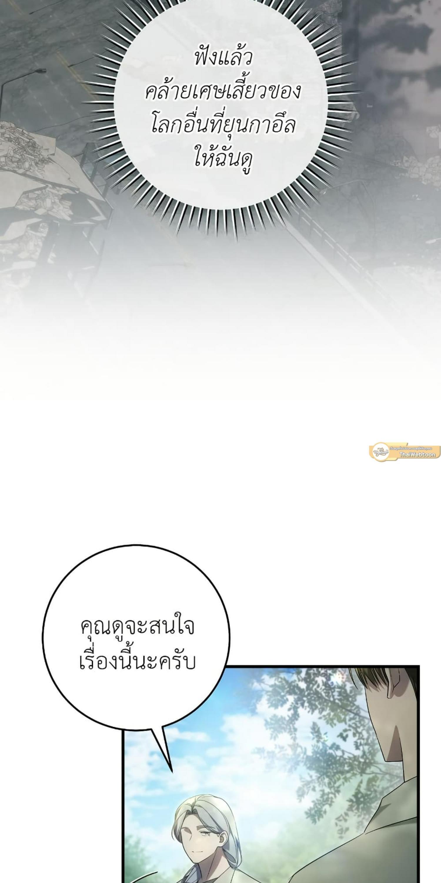 Manga-lc-com อ่านมังงะ อ่านการ์ตูน ออนไลน์ ฟรี The Hunter Wants to Live Quietly ตอนที่ 1 2 3 4 5 6 7 8 9 10 11 12 13 14 ฟรี ไม่มีโฆษณา Manga-lc - อ่าน มังงะ อ่าน การ์ตูน ออนไลน์ อ่านมังงะ ฟรี