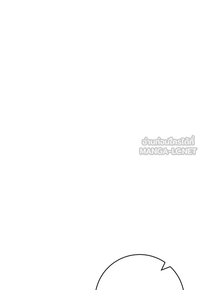 รักไร้ราคา ตอนที่ ตอนพิเศษ if 4 รูปที่ 90