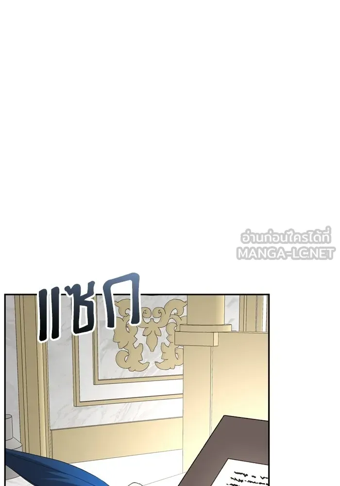 เกิดใหม่คราวนี้ ขอเป็นคนดีดูสักครั้ง ตอนที่ 118 รูปที่ 45