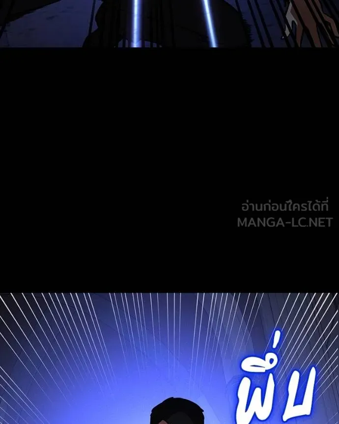 มือสังหารพันธุ์อมตะ ตอนที่ 25 รูปที่ 124