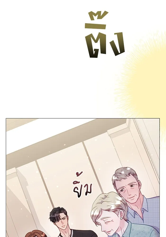 คู่มือคว้าหัวใจนายตัวร้าย ตอนที่ 12 รูปที่ 23