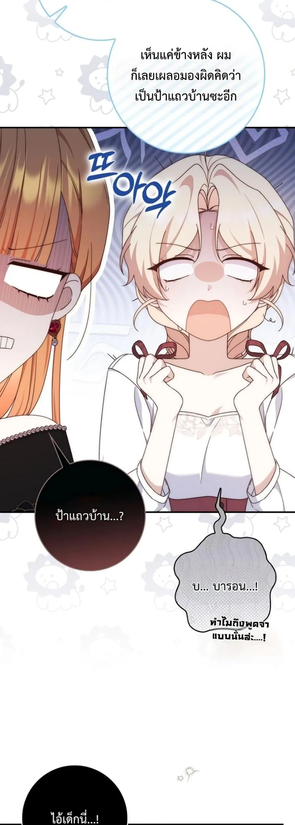 Manga-lc-com อ่านมังงะ อ่านการ์ตูน ออนไลน์ ฟรี The Emperor’s Marriage Scam ตอนที่ 1 2 3 4 5 6 7 8 9 10 11 12 13 14 ฟรี ไม่มีโฆษณา Manga-lc - อ่าน มังงะ อ่าน การ์ตูน ออนไลน์ อ่านมังงะ ฟรี