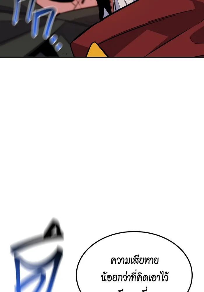 แยกร่าง ล่าอัตโนมัติ ตอนที่ 89 การต่อสู้ครั้งสุดท้าย รูปที่ 2
