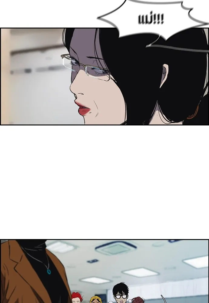 ปั่นสู้ฝันbrWind Breaker ตอนที่ 18 รูปที่ 20