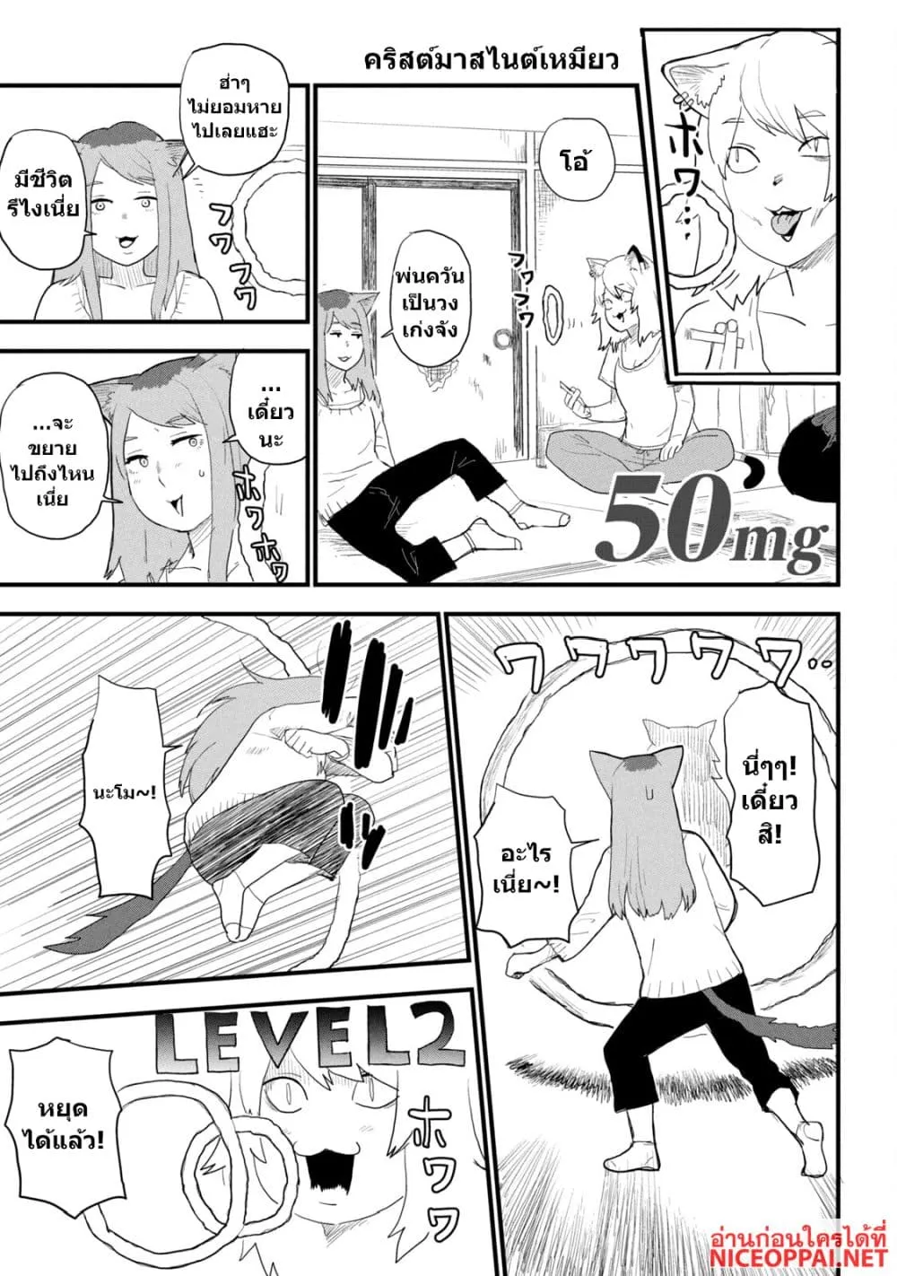 Manga-lc-com อ่านมังงะ อ่านการ์ตูน ออนไลน์ ฟรี Yani Neko ตอนที่ 1 2 3 4 5 6 7 8 9 10 11 12 13 14 ฟรี ไม่มีโฆษณา Manga-lc - อ่าน มังงะ อ่าน การ์ตูน ออนไลน์ อ่านมังงะ ฟรี