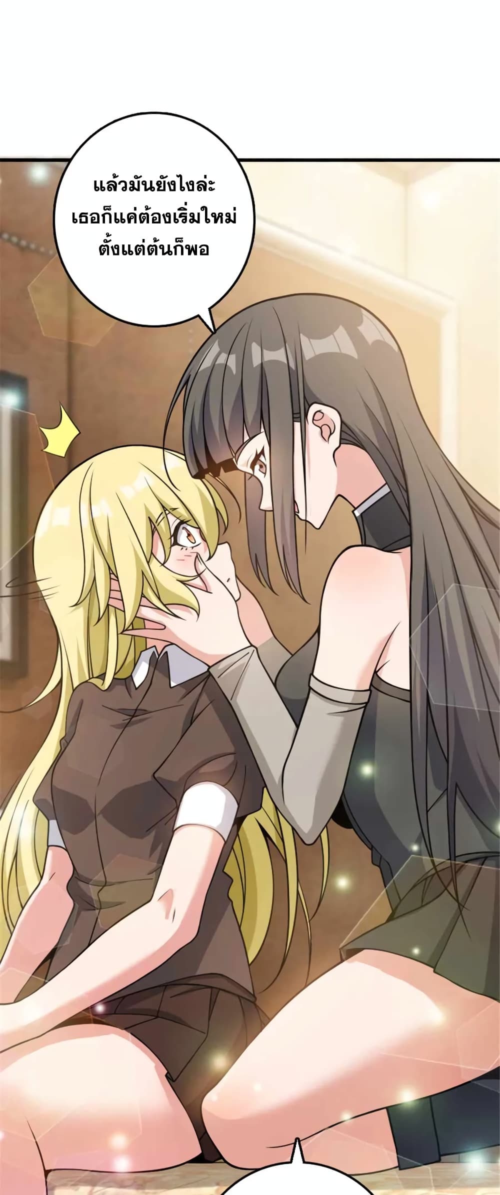 Manga-lc-com อ่านมังงะ อ่านการ์ตูน ออนไลน์ ฟรี Release That Witch ตอนที่ 1 2 3 4 5 6 7 8 9 10 11 12 13 14 ฟรี ไม่มีโฆษณา Manga-lc - อ่าน มังงะ อ่าน การ์ตูน ออนไลน์ อ่านมังงะ ฟรี