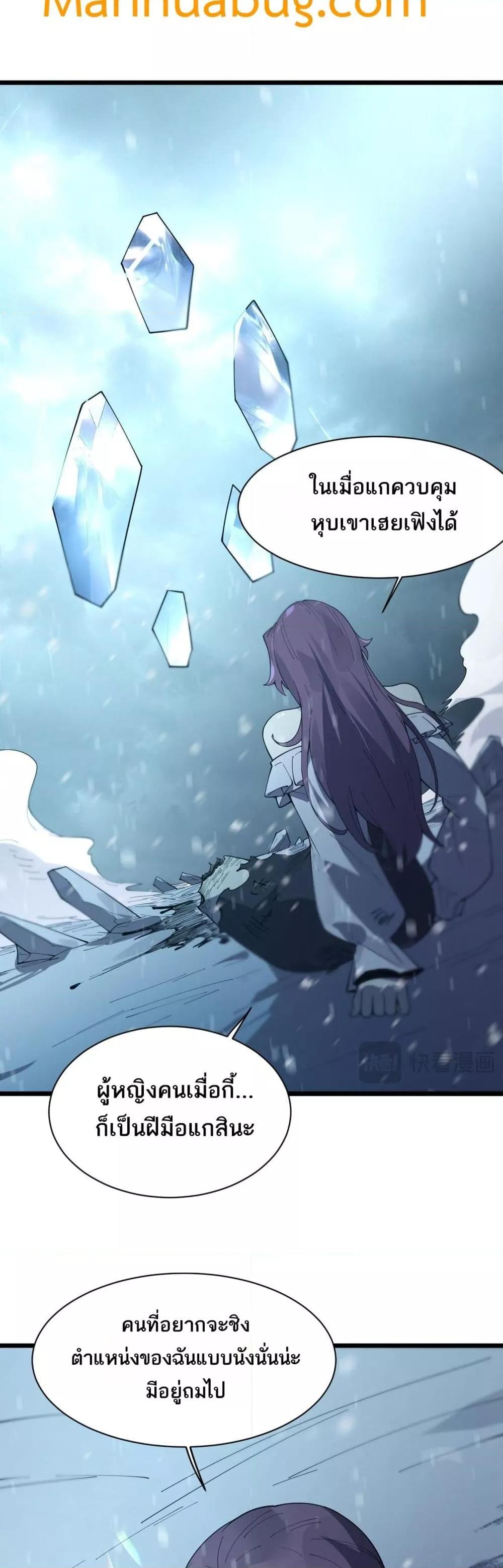 Manga-lc-com อ่านมังงะ อ่านการ์ตูน ออนไลน์ ฟรี SSSlevelSaint ตอนที่ 1 2 3 4 5 6 7 8 9 10 11 12 13 14 ฟรี ไม่มีโฆษณา Manga-lc - อ่าน มังงะ อ่าน การ์ตูน ออนไลน์ อ่านมังงะ ฟรี