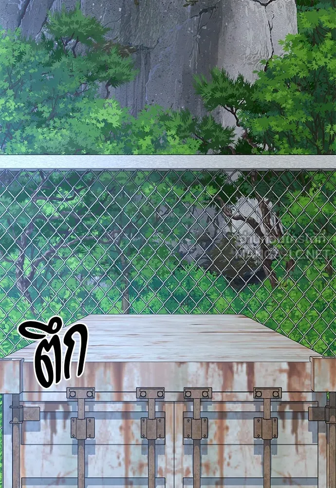 ราชาลานประลอง ตอนที่ 74 (ตอนจบ) รูปที่ 111