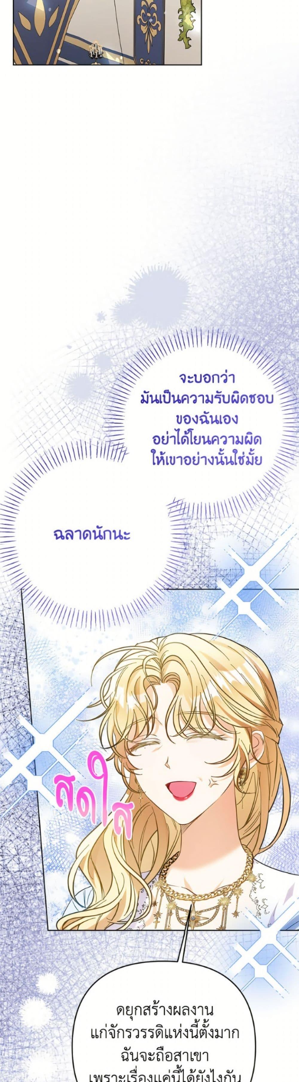 Manga-lc-com อ่านมังงะ อ่านการ์ตูน ออนไลน์ ฟรี I Thought You Were a Time-Limited Husband ตอนที่ 1 2 3 4 5 6 7 8 9 10 11 12 13 14 ฟรี ไม่มีโฆษณา Manga-lc - อ่าน มังงะ อ่าน การ์ตูน ออนไลน์ อ่านมังงะ ฟรี