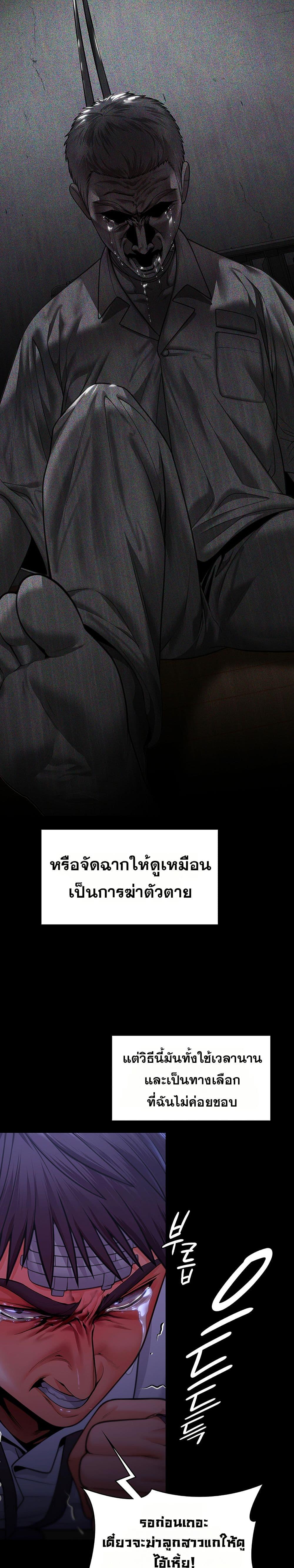 Doujin-Lc- อ่าน โดจิน มังฮวา เกาหลี ญี่ปุ่น จีน แปลไทย Protect You ตอนที่ 1 2 3 4 5 6 7 8 9 10 11 12 13 14 ฟรี ไม่มีโฆษณา อ่าน โดจิน Manhwa เกาหลี ญี่ปุ่น จีน เรามีครบ คัดมาให้เน้นๆ โดจิน 18+ รับประกันความฟินโดย  Doujin Lc