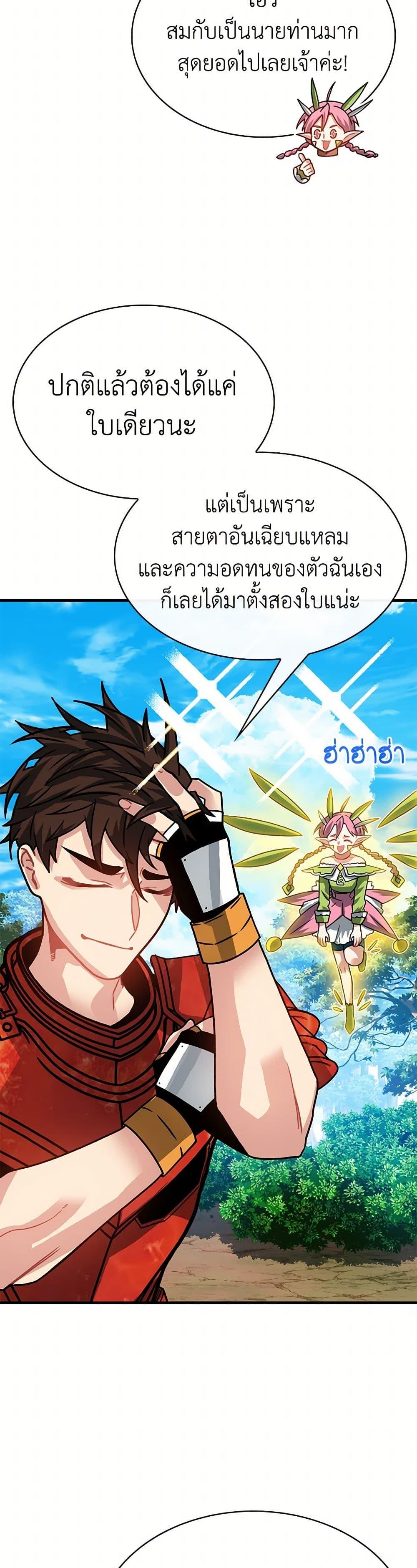 Manga-lc-com อ่านมังงะ อ่านการ์ตูน ออนไลน์ ฟรี SSS-Class Gacha Hunter ตอนที่ 1 2 3 4 5 6 7 8 9 10 11 12 13 14 ฟรี ไม่มีโฆษณา Manga-lc - อ่าน มังงะ อ่าน การ์ตูน ออนไลน์ อ่านมังงะ ฟรี