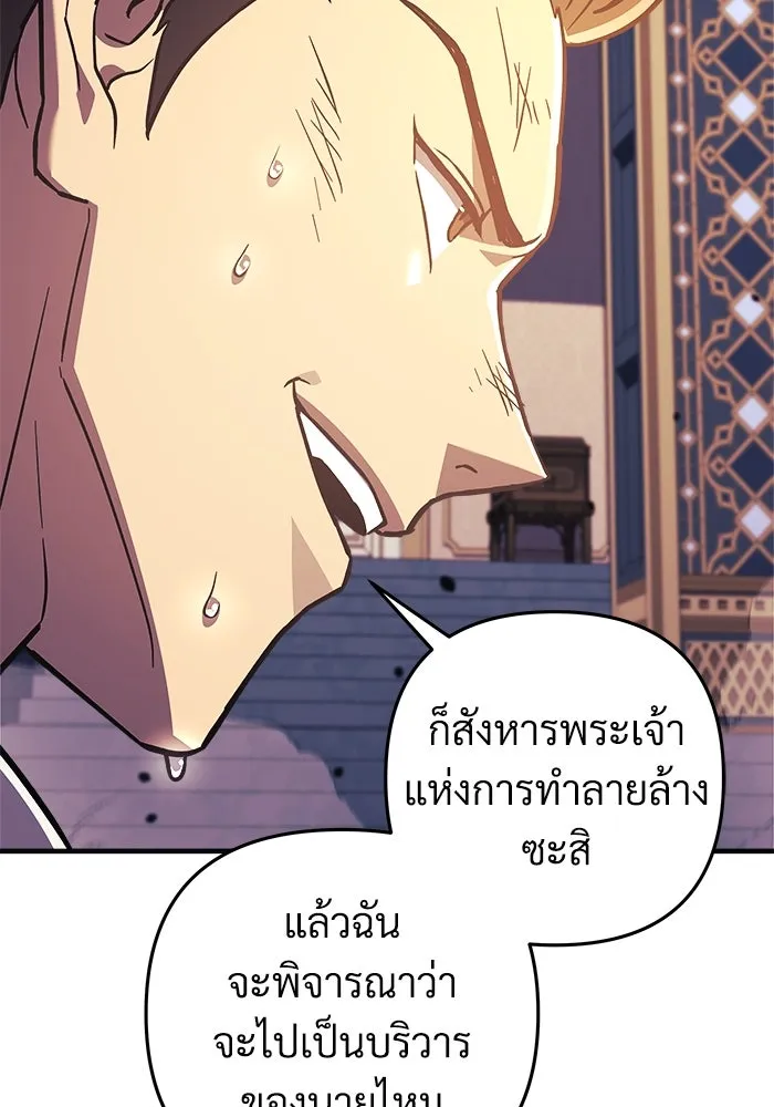 สัปดาห์นี้งดอัปตอนใหม่ ตอนที่ 82 รูปที่ 13