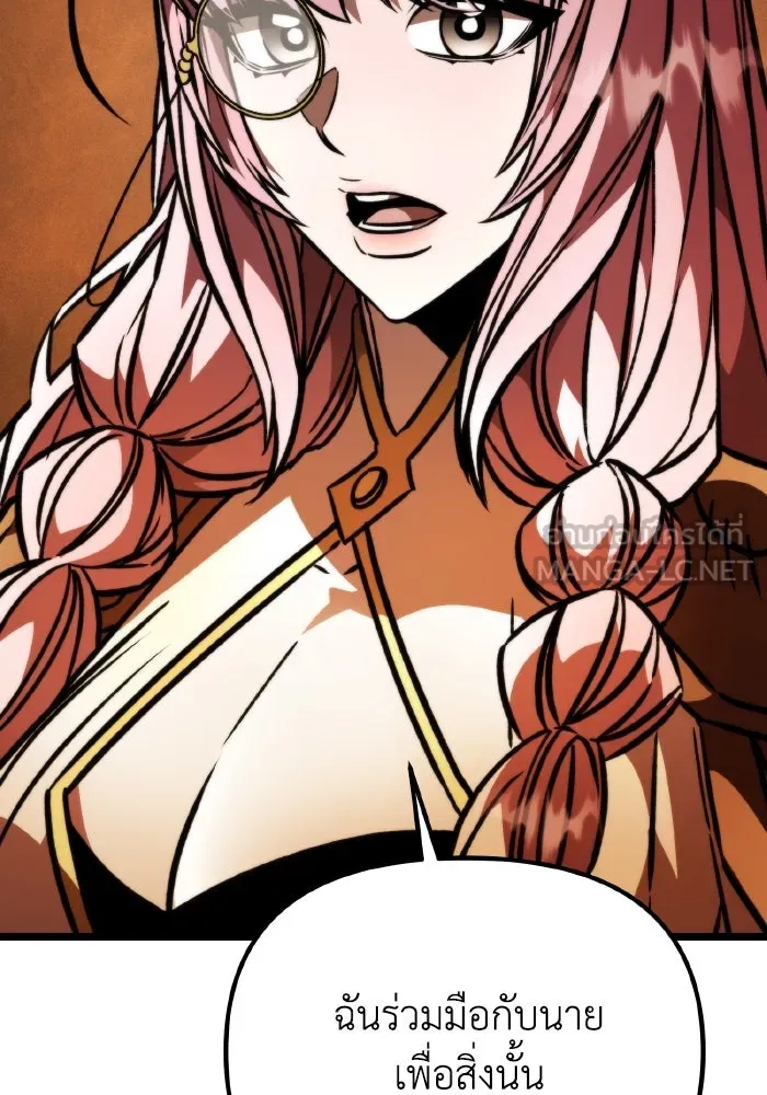 การแข่งขันของผู้เกิดใหม่ ตอนที่ 56 รูปที่ 111