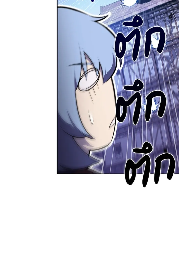 ลูกชายคนเล็กของดยุกคือมือสังหาร ตอนที่ 88 รูปที่ 142