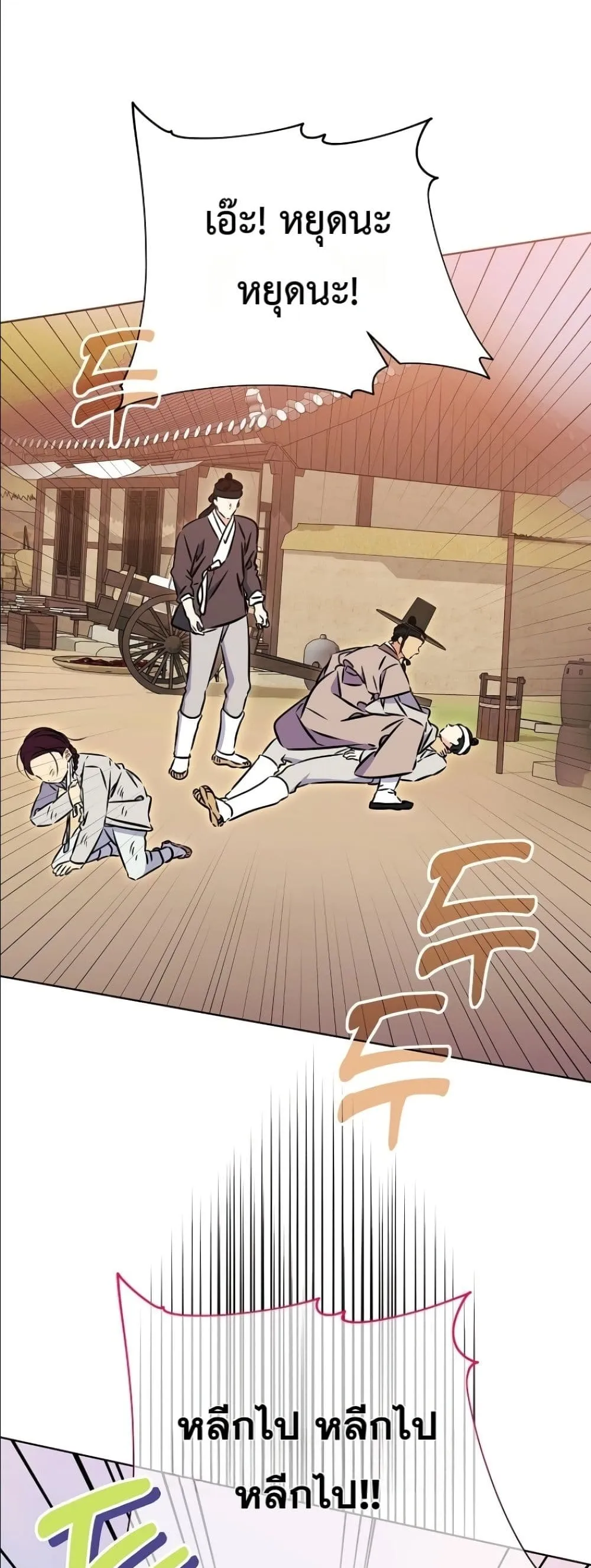 Manga-lc-com อ่านมังงะ อ่านการ์ตูน ออนไลน์ ฟรี The Princess’s Guide to a Perfect Life ตอนที่ 1 2 3 4 5 6 7 8 9 10 11 12 13 14 ฟรี ไม่มีโฆษณา Manga-lc - อ่าน มังงะ อ่าน การ์ตูน ออนไลน์ อ่านมังงะ ฟรี