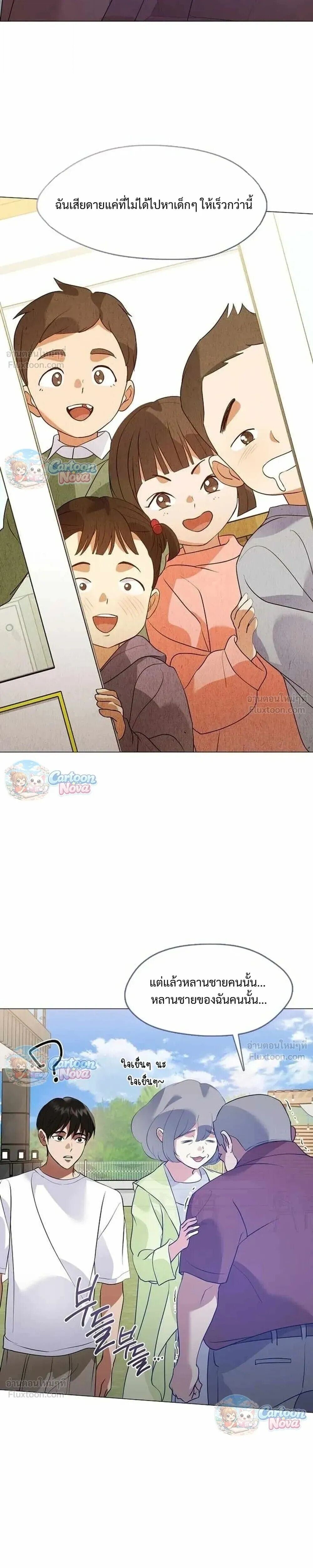 Manga-lc-com อ่านมังงะ อ่านการ์ตูน ออนไลน์ ฟรี Afterlife Diner ร้านอาหารหลังความตาย ตอนที่ 1 2 3 4 5 6 7 8 9 10 11 12 13 14 ฟรี ไม่มีโฆษณา Manga-lc - อ่าน มังงะ อ่าน การ์ตูน ออนไลน์ อ่านมังงะ ฟรี