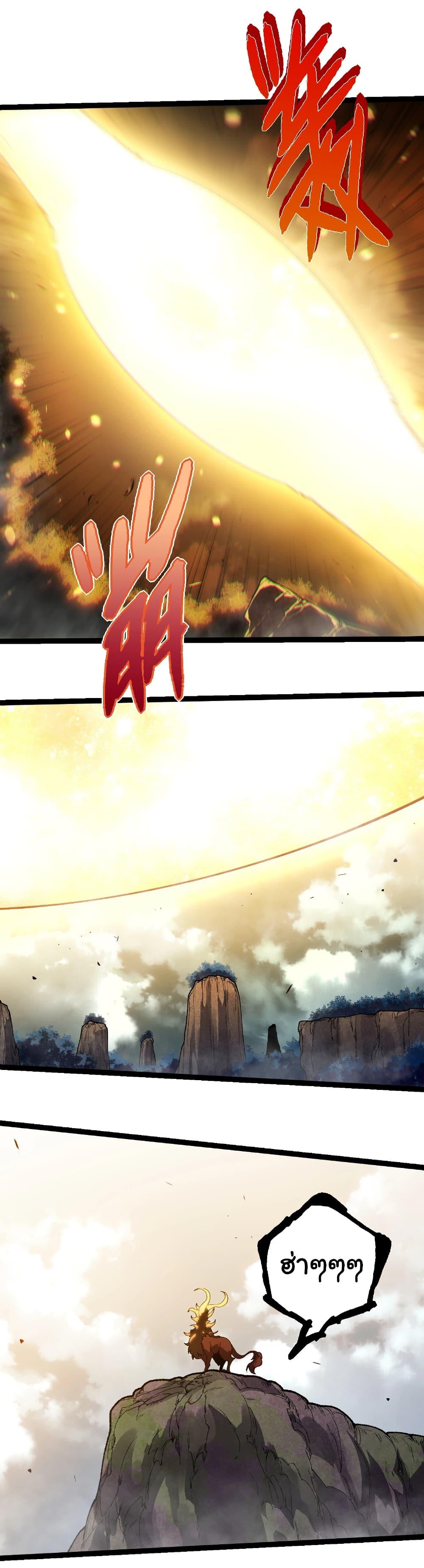 Manga-lc-com อ่านมังงะ อ่านการ์ตูน ออนไลน์ ฟรี Evolution from the Big Tree ตอนที่ 1 2 3 4 5 6 7 8 9 10 11 12 13 14 ฟรี ไม่มีโฆษณา Manga-lc - อ่าน มังงะ อ่าน การ์ตูน ออนไลน์ อ่านมังงะ ฟรี