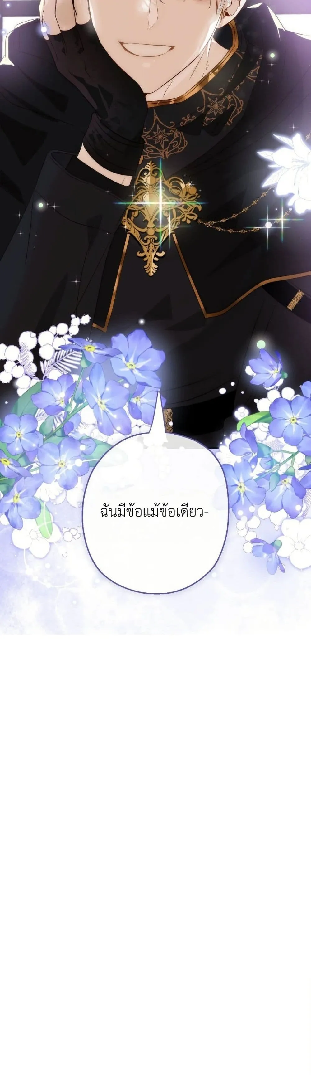 Manga-lc-com อ่านมังงะ อ่านการ์ตูน ออนไลน์ ฟรี How to Survive as the Daughter of the Emperor Who Killed Me ตอนที่ 1 2 3 4 5 6 7 8 9 10 11 12 13 14 ฟรี ไม่มีโฆษณา Manga-lc - อ่าน มังงะ อ่าน การ์ตูน ออนไลน์ อ่านมังงะ ฟรี