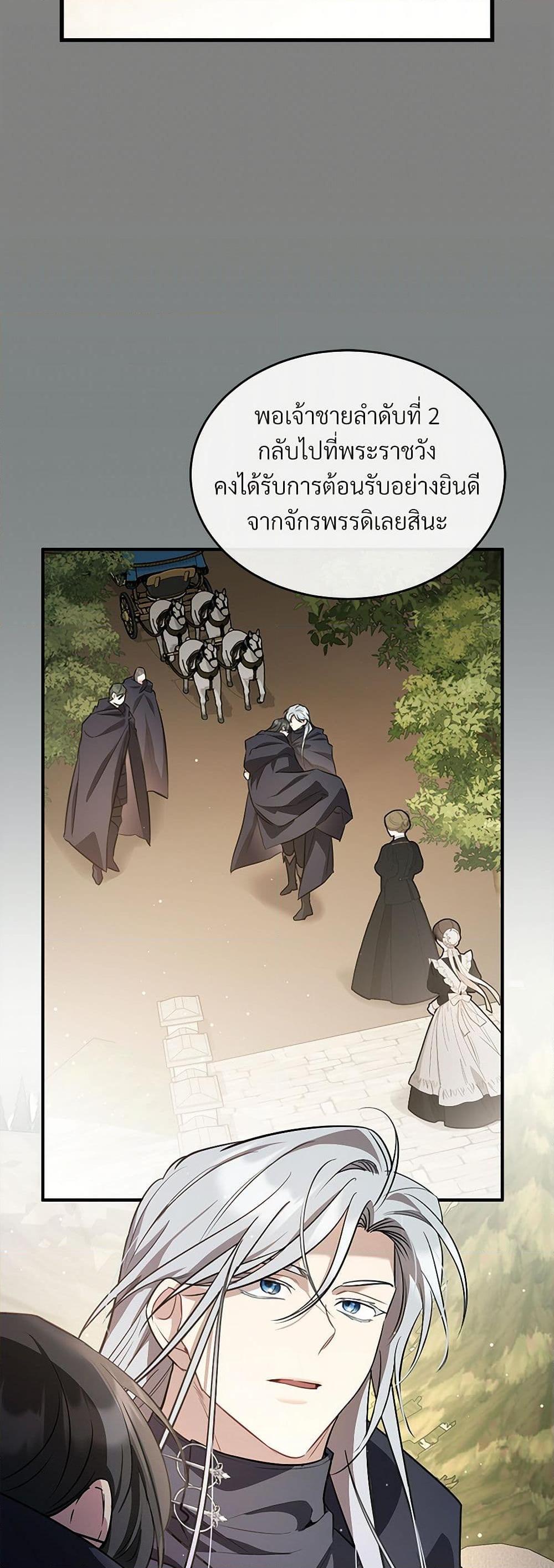 Manga-lc-com อ่านมังงะ อ่านการ์ตูน ออนไลน์ ฟรี The Night Without Shadows ตอนที่ 1 2 3 4 5 6 7 8 9 10 11 12 13 14 ฟรี ไม่มีโฆษณา Manga-lc - อ่าน มังงะ อ่าน การ์ตูน ออนไลน์ อ่านมังงะ ฟรี