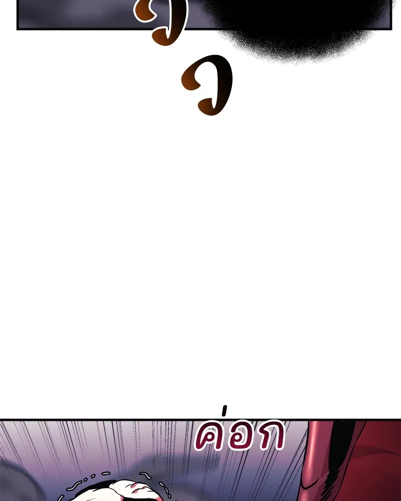 สัปดาห์นี้งดอัปตอนใหม่ ตอนที่ 56 รูปที่ 28