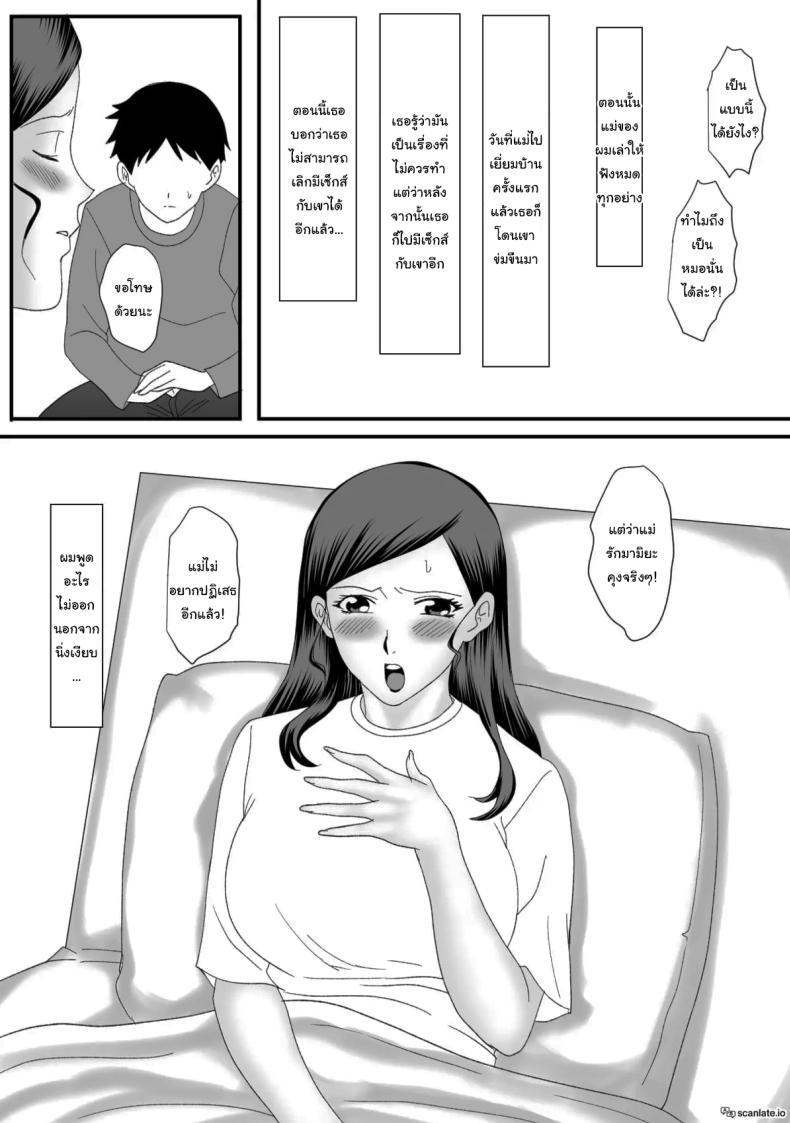 Doujin-Lc- อ่าน โดจิน มังฮวา เกาหลี ญี่ปุ่น จีน แปลไทย แม่ของผมเปลี่ยนไป [Overdose] Kemono no Sumika Beast's Den ตอนที่ 1 2 3 4 5 6 7 8 9 10 11 12 13 14 ฟรี ไม่มีโฆษณา อ่าน โดจิน Manhwa เกาหลี ญี่ปุ่น จีน เรามีครบ คัดมาให้เน้นๆ โดจิน 18+ รับประกันความฟินโดย  Doujin Lc