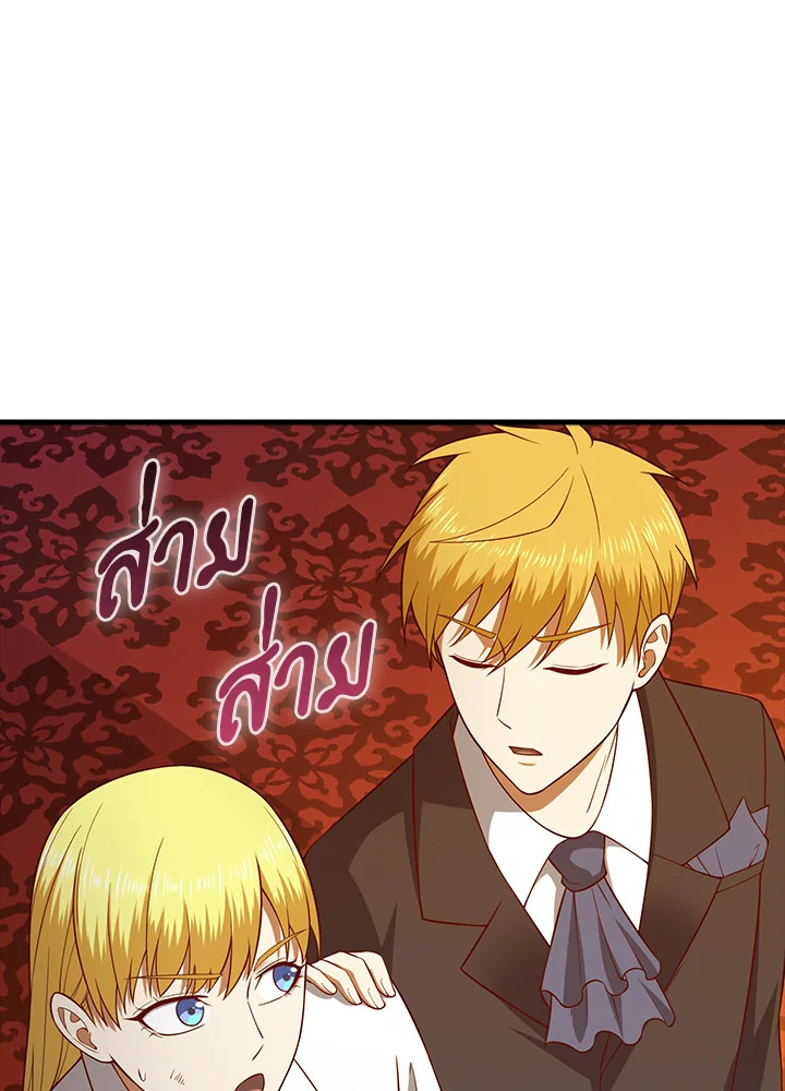 Manga-lc-com อ่านมังงะ อ่านการ์ตูน ออนไลน์ ฟรี The Lord of Coins ตอนที่ 1 2 3 4 5 6 7 8 9 10 11 12 13 14 ฟรี ไม่มีโฆษณา Manga-lc - อ่าน มังงะ อ่าน การ์ตูน ออนไลน์ อ่านมังงะ ฟรี