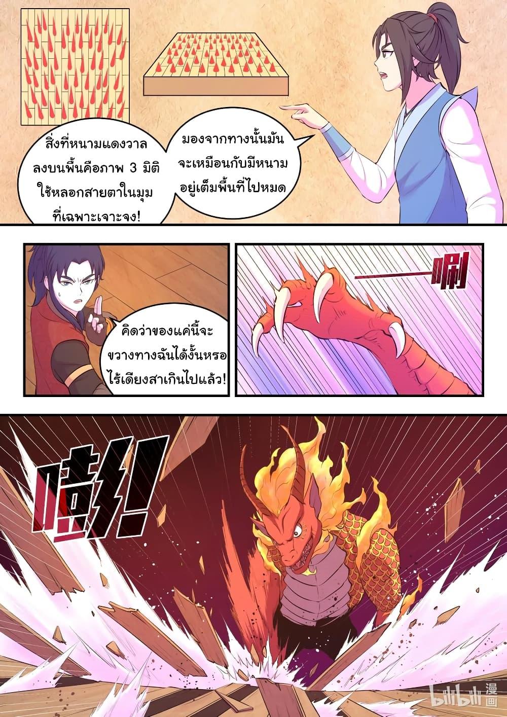 Manga-lc-com อ่านมังงะ อ่านการ์ตูน ออนไลน์ ฟรี King of Spirit Beast ตอนที่ 1 2 3 4 5 6 7 8 9 10 11 12 13 14 ฟรี ไม่มีโฆษณา Manga-lc - อ่าน มังงะ อ่าน การ์ตูน ออนไลน์ อ่านมังงะ ฟรี