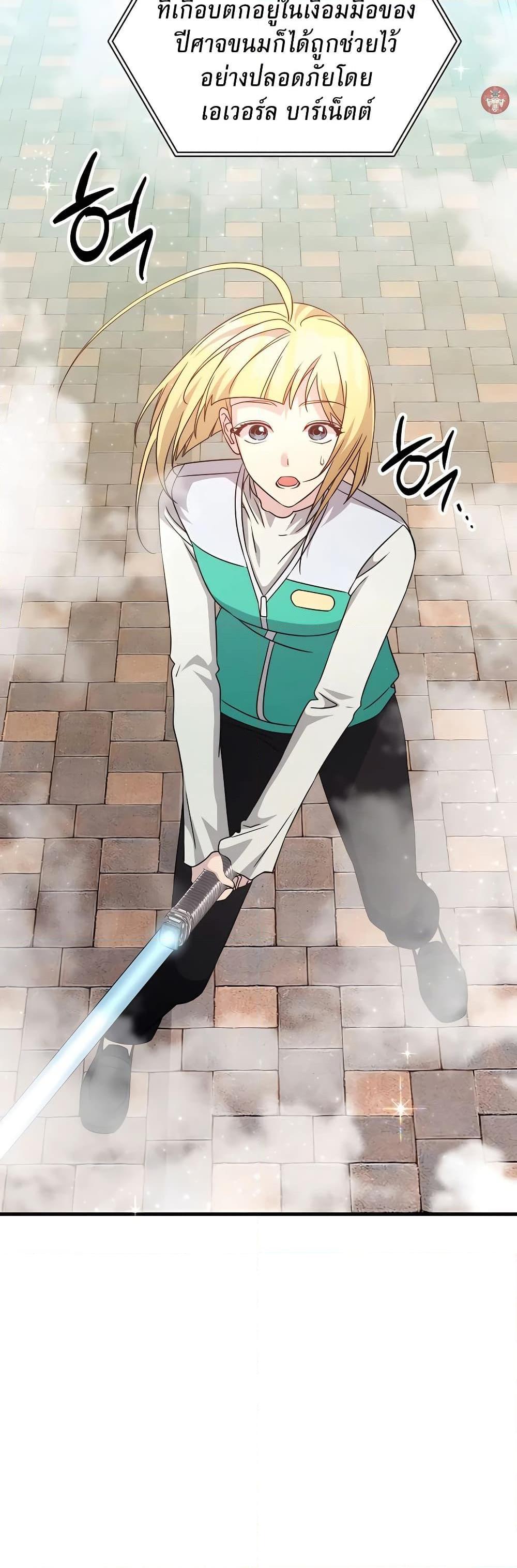 Manga-lc-com อ่านมังงะ อ่านการ์ตูน ออนไลน์ ฟรี My Lucky Encounter From The Game Turned Into Reality ตอนที่ 1 2 3 4 5 6 7 8 9 10 11 12 13 14 ฟรี ไม่มีโฆษณา Manga-lc - อ่าน มังงะ อ่าน การ์ตูน ออนไลน์ อ่านมังงะ ฟรี