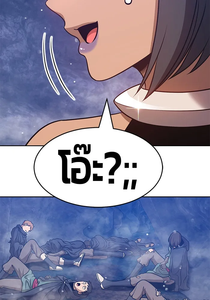 +99 ท่อนไม้พร้อมบวก ตอนที่ 8 รูปที่ 95