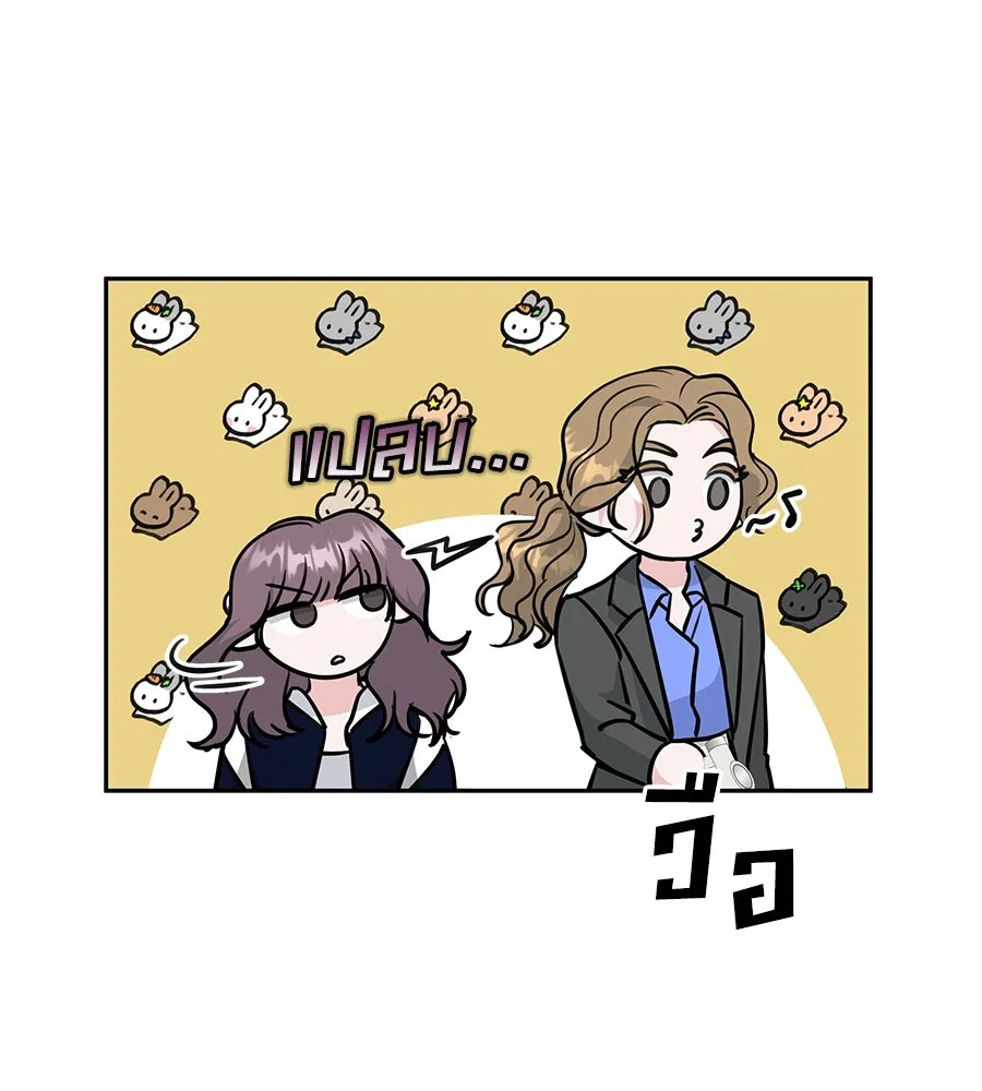 คิมหันต์นิรันดร ตอนที่ 13 รูปที่ 43