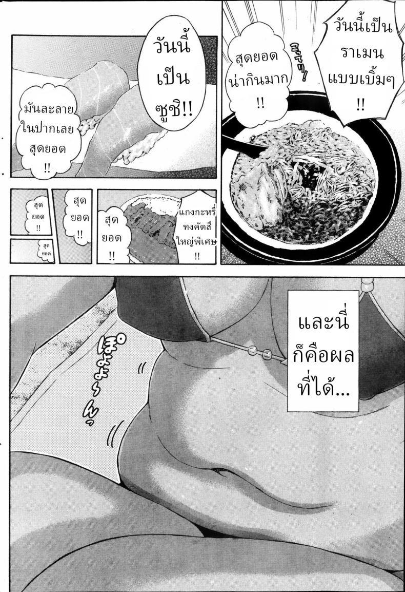 Doujin-Lc- อ่าน โดจิน มังฮวา เกาหลี ญี่ปุ่น จีน แปลไทย แฟนสาวผมตุ้ยนุ้ยน่ารักที่สุด[Higashino Mikan] Umi to Nikuyoku The Sea and Lust ตอนที่ 1 2 3 4 5 6 7 8 9 10 11 12 13 14 ฟรี ไม่มีโฆษณา อ่าน โดจิน Manhwa เกาหลี ญี่ปุ่น จีน เรามีครบ คัดมาให้เน้นๆ โดจิน 18+ รับประกันความฟินโดย  Doujin Lc