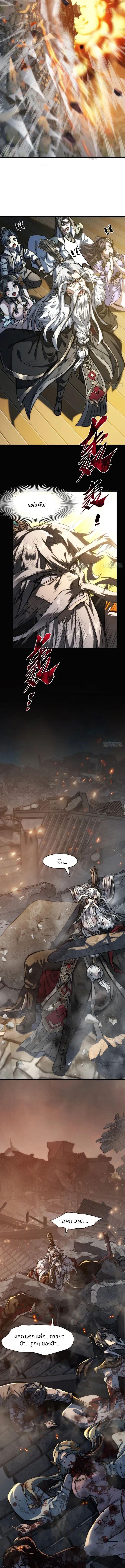 Manga-lc-com อ่านมังงะ อ่านการ์ตูน ออนไลน์ ฟรี My Simulated Path To Immortality ตอนที่ 1 2 3 4 5 6 7 8 9 10 11 12 13 14 ฟรี ไม่มีโฆษณา Manga-lc - อ่าน มังงะ อ่าน การ์ตูน ออนไลน์ อ่านมังงะ ฟรี