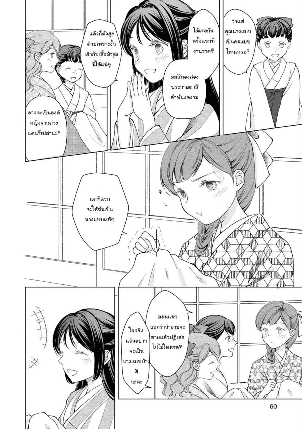 Manga-lc-com อ่านมังงะ อ่านการ์ตูน ออนไลน์ ฟรี Kanaria wa Kiraboshi no Yume o Miru ตอนที่ 1 2 3 4 5 6 7 8 9 10 11 12 13 14 ฟรี ไม่มีโฆษณา Manga-lc - อ่าน มังงะ อ่าน การ์ตูน ออนไลน์ อ่านมังงะ ฟรี