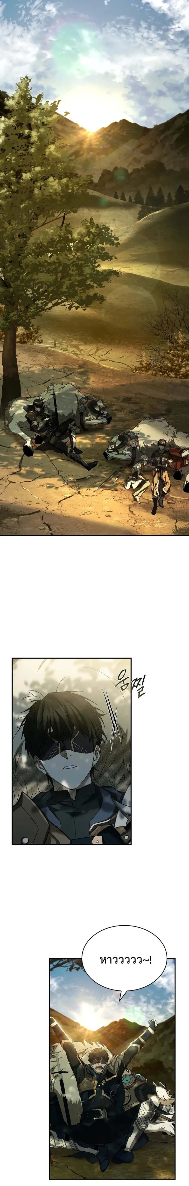 Night of the Soulless Heathens ค_ำค_นแห_งคนนอกร_ตไร_ว_ญญาณ ตอนที่ ตอนที่ 8 รูปที่ 14