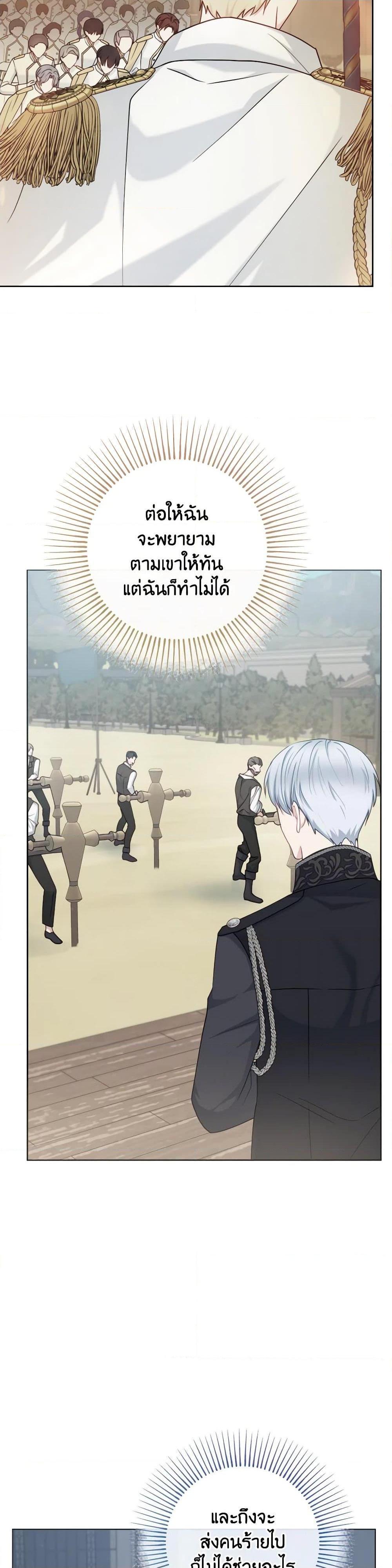 Manga-lc-com อ่านมังงะ อ่านการ์ตูน ออนไลน์ ฟรี Contractual Marriage to a Surly Duke ตอนที่ 1 2 3 4 5 6 7 8 9 10 11 12 13 14 ฟรี ไม่มีโฆษณา Manga-lc - อ่าน มังงะ อ่าน การ์ตูน ออนไลน์ อ่านมังงะ ฟรี