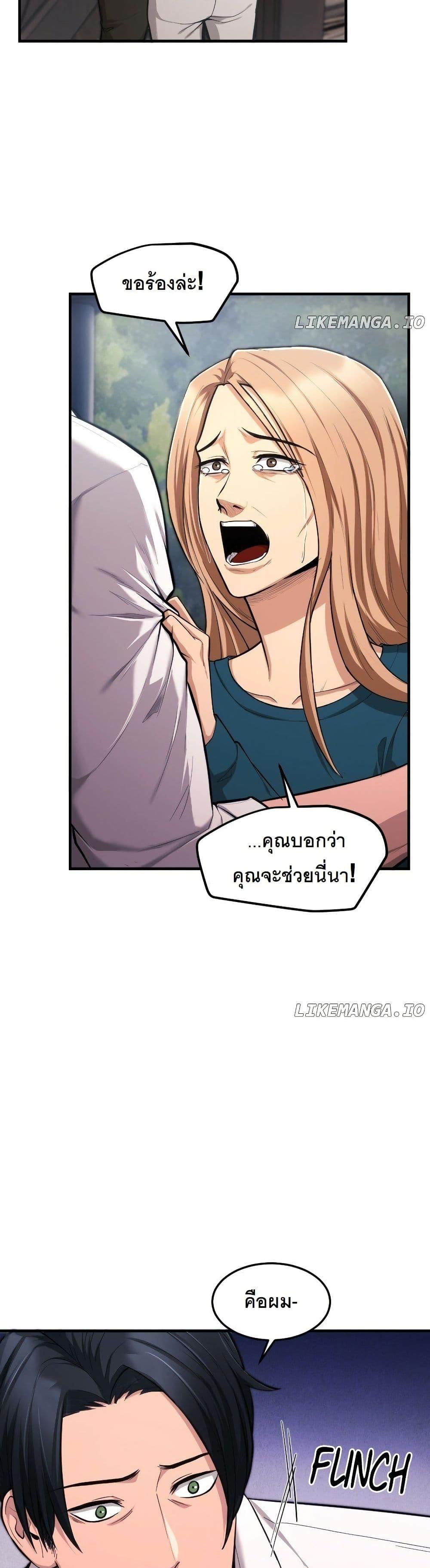 Manga-lc-com อ่านมังงะ อ่านการ์ตูน ออนไลน์ ฟรี Paranoid Mage ตอนที่ 1 2 3 4 5 6 7 8 9 10 11 12 13 14 ฟรี ไม่มีโฆษณา Manga-lc - อ่าน มังงะ อ่าน การ์ตูน ออนไลน์ อ่านมังงะ ฟรี