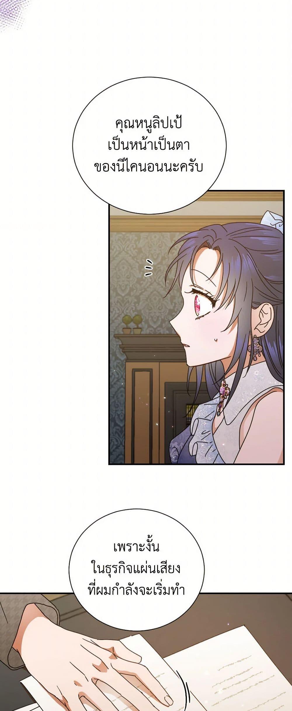 Manga-lc-com อ่านมังงะ อ่านการ์ตูน ออนไลน์ ฟรี Lady Baby ตอนที่ 1 2 3 4 5 6 7 8 9 10 11 12 13 14 ฟรี ไม่มีโฆษณา Manga-lc - อ่าน มังงะ อ่าน การ์ตูน ออนไลน์ อ่านมังงะ ฟรี