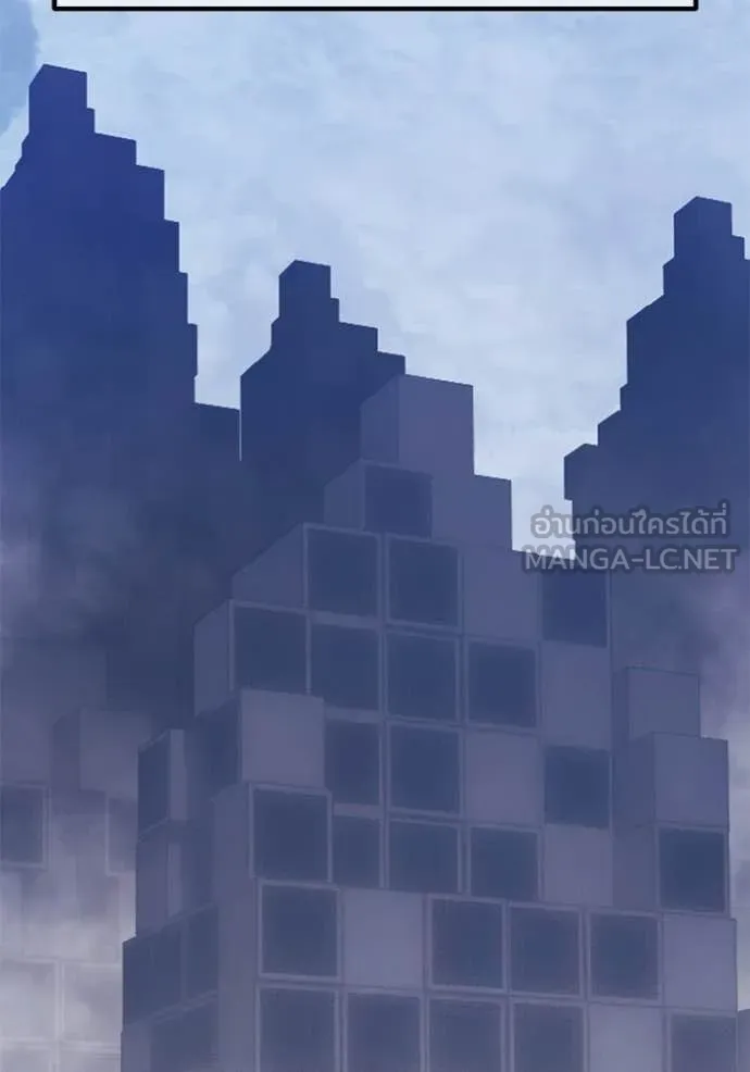 +99 ท่อนไม้ ตอนที่ 196 รูปที่ 367