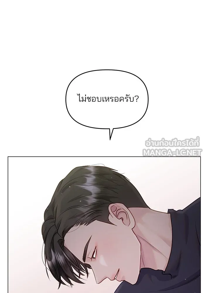 คู่มือคว้าหัวใจนายตัวร้าย ตอนที่ 40 รูปที่ 63