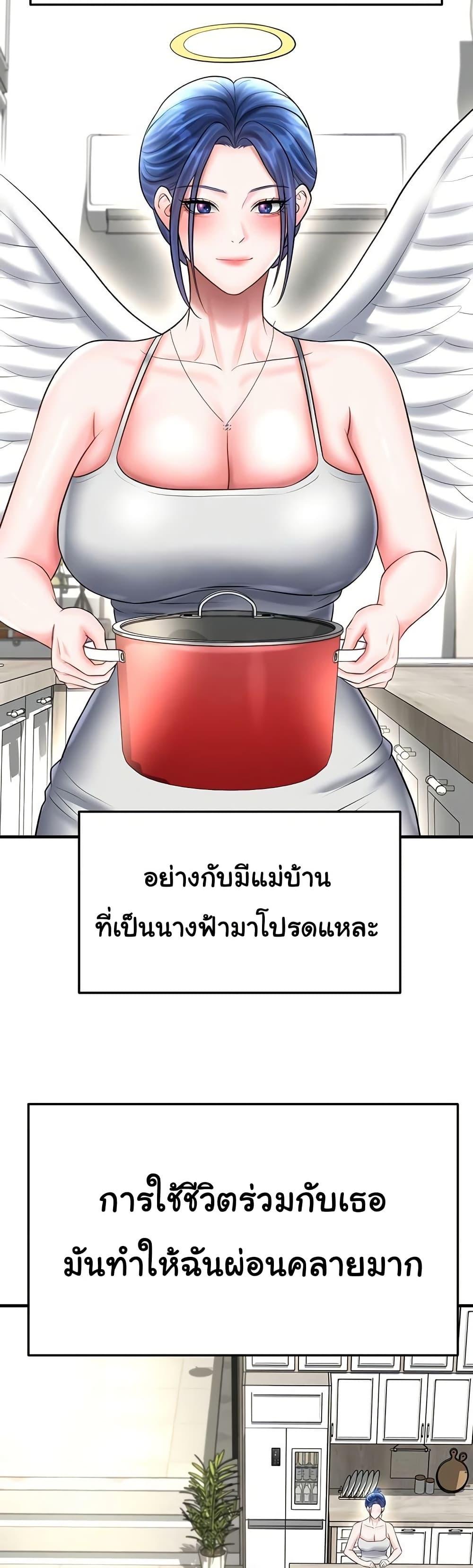 Doujin-Lc- อ่าน โดจิน มังฮวา เกาหลี ญี่ปุ่น จีน แปลไทย The Hottie’s Good at Football ตอนที่ 1 2 3 4 5 6 7 8 9 10 11 12 13 14 ฟรี ไม่มีโฆษณา อ่าน โดจิน Manhwa เกาหลี ญี่ปุ่น จีน เรามีครบ คัดมาให้เน้นๆ โดจิน 18+ รับประกันความฟินโดย  Doujin Lc